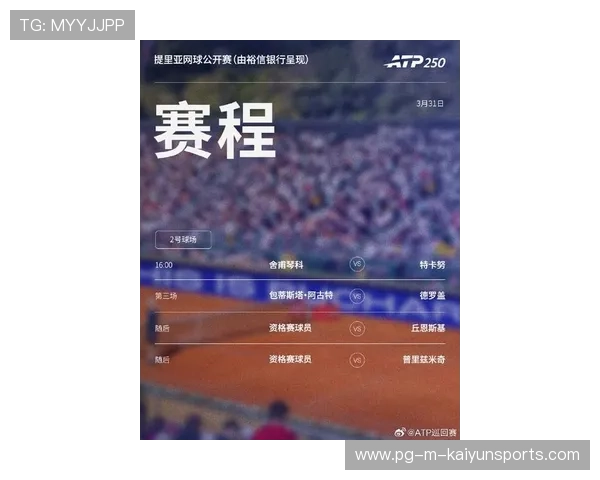 2026年法网即将开赛，红土赛季谁主沉浮？，2021年法网公开赛赛程